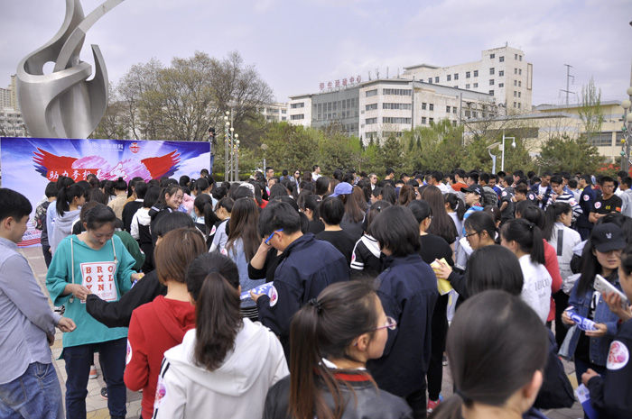 “助力夢想 為愛奔跑”蘭州高校大型公益跑政法學(xué)院站活動(dòng)